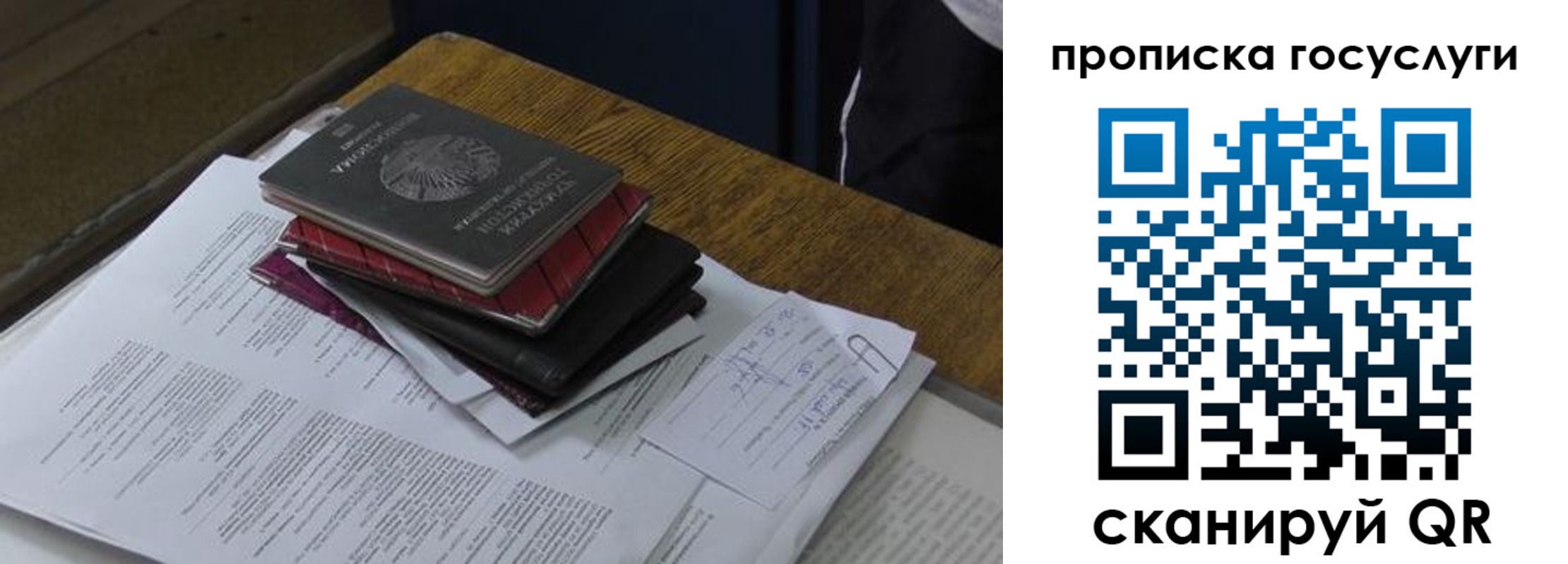 временная регистрация в квартире в Краснотурьинске
