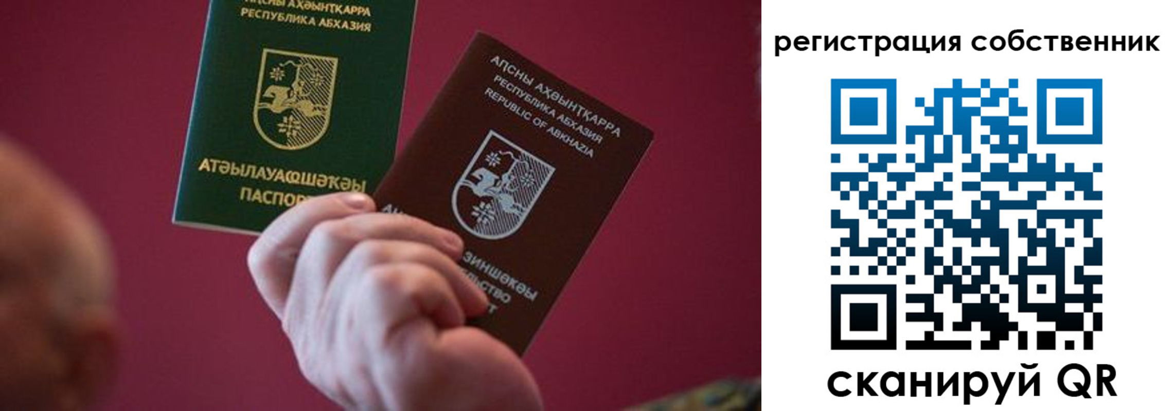 временная регистрация госуслуги в Краснотурьинске