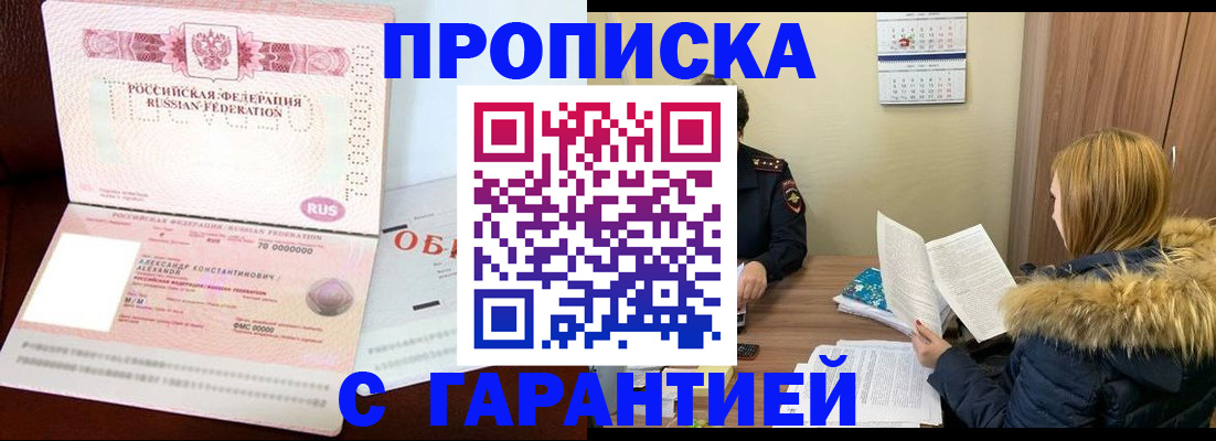 миграционный учет в Краснотурьинске