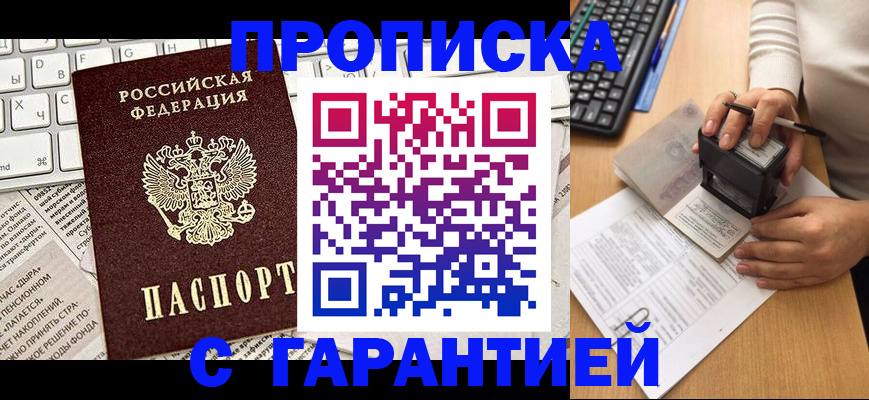 временная регистрация госуслуги в Краснотурьинске